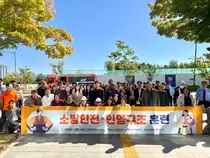인천TP, 로봇타워 합동소방훈련…입주기관 70명 참여