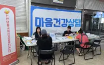 인천시, 구월동 복합상가 사건 심리지원…현장 상담·24시간 전화 운영