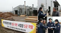 인천 목재 가공업체 5곳 대기환경법 위반 적발…미신고 가동·자가측정 누락