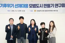 인천시의회, 폭염·폭우 피해 예방 연구 착수…지역 맞춤형 대응책 찾는다