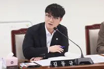 김동규 부평구의원, 문화재단 고충처리위원회 독립성 점검…“의회 지적사항 후속 보고해야”
