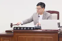 윤구영 부평구의회 행정복지위원장, 줄사택 활용 명칭 재검토 주문…“역사적 맥락 고려해야”
