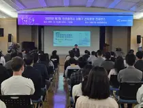 서해구 건축문화 컨퍼런스 개최…도시 변화 속 건축의 역할 모색