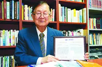 캐나다 한국학 개척한 고 유재신 교수, 10월의 재외동포 선정