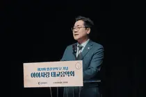 인천시, 임산부 400여 명과 태교음악회…부모교육·G20 유치 퍼포먼스 진행