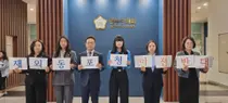 민주당 연수구의원들 “재외동포청 세종 이전 전면 재검토해야”