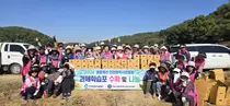 인천 생활개선회원들, 직접 키운 고구마로 취약계층에 온정