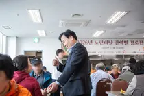 서해구, 어르신 1900명에 추어탕 대접…기업 후원으로 경로잔치