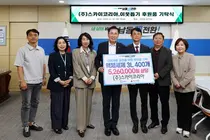 남동구, 스카이코리아서 액체세제 400개 기탁받아 취약계층 지원