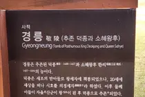 [조수진의 보이는 것 너머] 왕보다 화려한 왕비의 능, 서오릉 경릉(敬陵)에서 만난 인수대비