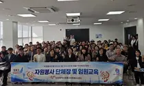 영종구의회, 자원봉사단체 임원들과 소통…봉사활동 활성화 방안 모색