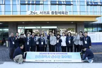 인천시의회 문복위, 제주 전국체전 현장 찾아 선수단 격려…인천 선수 1536명 출전