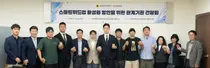 검단 스마트위드업 50만㎡ 개발 돌파구 찾는다…산업용지 조정·생활 인프라 확충 논의
