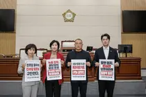 계양구의회 예결위원장 배분 갈등…민주당 ‘3대1’ 제안에 국민의힘 반발