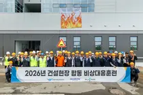 인천공항 건설현장서 화재·질식 사고 가정 합동훈련…70여명 대응 역량 점검
