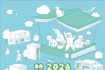 배다리 헌책방 거리, 책과 사람 잇는 문화축제로…24일 ‘책피움 한마당’