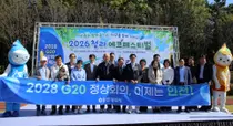 인천환경공단, 청라서 가족 환경축제 개최…시민 700여 명 참여
