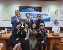 한미연합회 인천시지부, 첫 운영회의 개최…조직 강화·현안 대응 논의