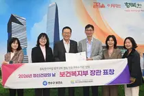연수구, 중독관리 사업 최우수기관 선정…치료부터 사회복귀까지 통합 지원 성과
