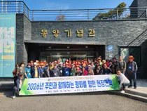 민주평통 제물포구협의회, 주민 120여 명과 평화통일 현장견학