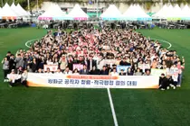강화군 공직자 800여 명, 청렴·적극행정 실천 결의