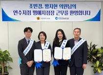 인천신보 찾은 조민경·방지현 시의원…소상공인 보증상담 직접 살폈다