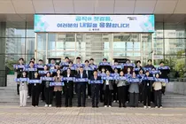 옹진군 신규 공무원 33명 현장 적응 지원…군수와 오찬 간담회
