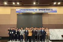 인천시, 대형건설사 20곳과 지역업체 연결…하도급 수주 확대 나선다