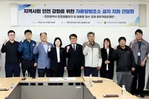 인천 자율방범초소 설치 막는 부지·예산·규제…정보현 의원, 조례 개정 추진