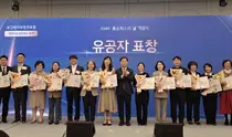 부평구보건소, 연명의료결정제도 정착 공로로 복지부장관 표창