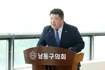 남동구 주민자치회장 ‘4년 내 재선출 제한’ 폐지…최영식 의원 발의 조례안 본회의 통과
