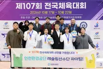 인천환경공단 최지애, 전국체전 금메달…시즌 6관왕·2년 연속 금맥