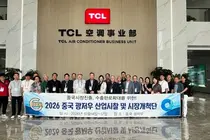 인천 수출기업, 중국 제조현장서 판로 모색…AI·로봇 자동화 경쟁력 살폈다