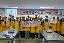 인천TP·경제단체 6곳, 120만원 후원·제빵 봉사로 지역 나눔 실천