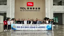 인천 수출기업, 중국 제조현장서 판로 모색…AI·로봇 자동화 경쟁력 살폈다
