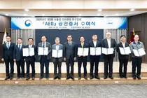 인천본부세관, AEO 기업 10곳 공인…포스코인터내셔널 최고등급 AAA로 상향
