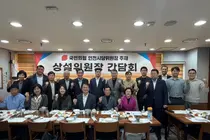 국민의힘 인천시당, 재외동포청 이전 대응 상설위원회 구성…인천 존치 총력전
