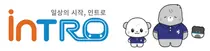 인천교통공사 새 브랜드 ‘inTRO’ 공개…시민 공모 170건서 BI·캐릭터 선정