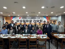 국민의힘 인천시당, 재외동포청 이전 대응 상설위원회 구성…인천 존치 총력전