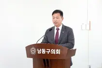김영조 남동구의원, 유수지 수환경 관리 조례 통과…수질·악취 개선에 현장실증 도입