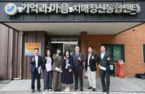 연수구의회 기획복지위, 복지·보건·문화시설 9곳 현장 점검