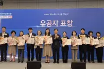 부평구보건소, 연명의료결정제도 정착 공로로 복지부장관 표창