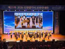 인천 보육교직원 1,100명 한자리에…유공자 54명 표창