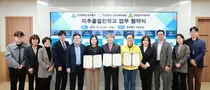 미추홀구, 인천남부초 주차장 25면 주민 개방…2027년 하반기 운영