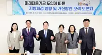 인천 보통교부세 9250억원 감소 우려…미래대응기금에 지방재정 비상