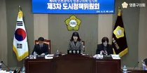 영종구의회 도시정책위, 산업재해 예방·병역명문가 예우 조례안 의결…교통 현안도 논의