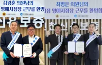 김광훈·최병은 인천시의원, 소상공인 금융 애로 청취…기존 상권·신도시 맞춤 지원 논의