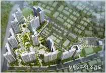 부평2구역 재개발 1500세대 준공 마무리 단계… 소유권 이전 절차 돌입