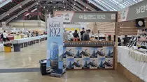 덕적도 특산물, 도심 소비자 만났다…‘섬이담은’ 판로 확대 시험대