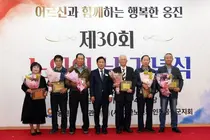옹진군, 노인의 날 맞아 유공자 11명 표창…우수경로당 3곳 선정